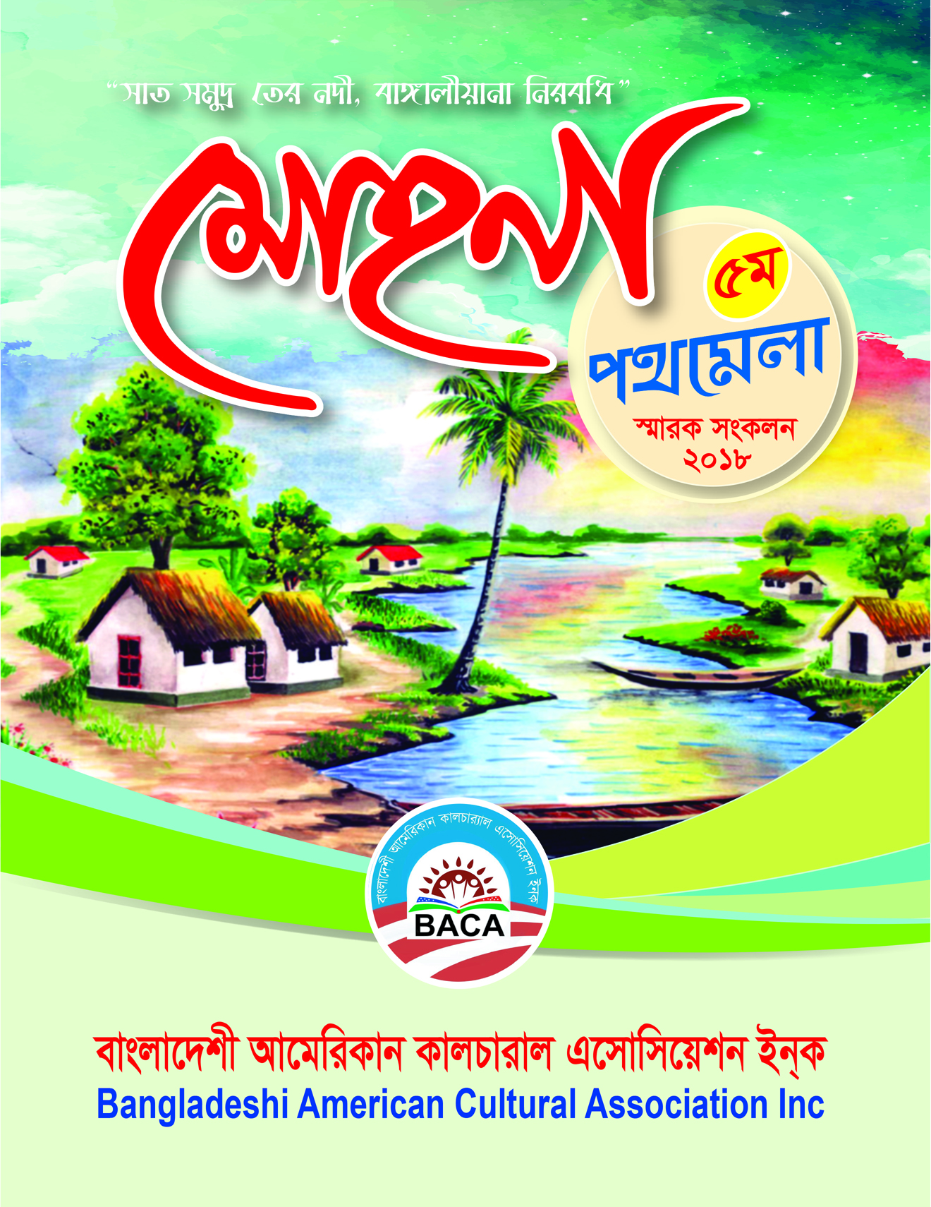 Magazine Muhona 2018