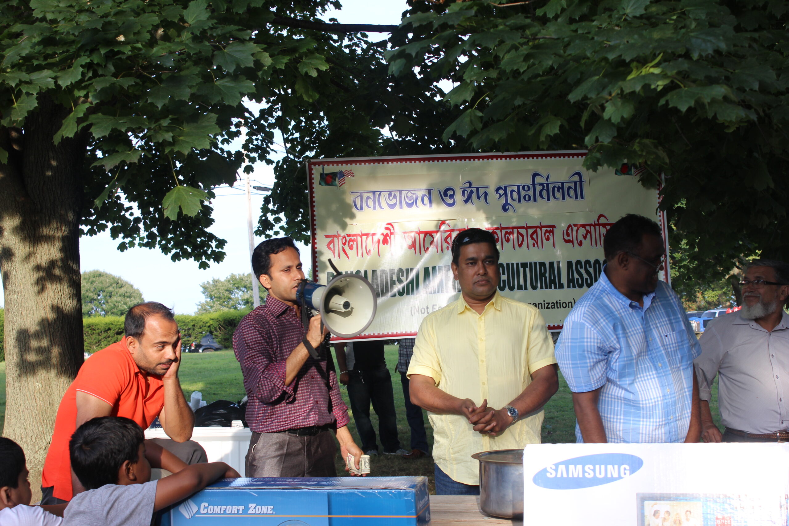 Picnic বনভোজন