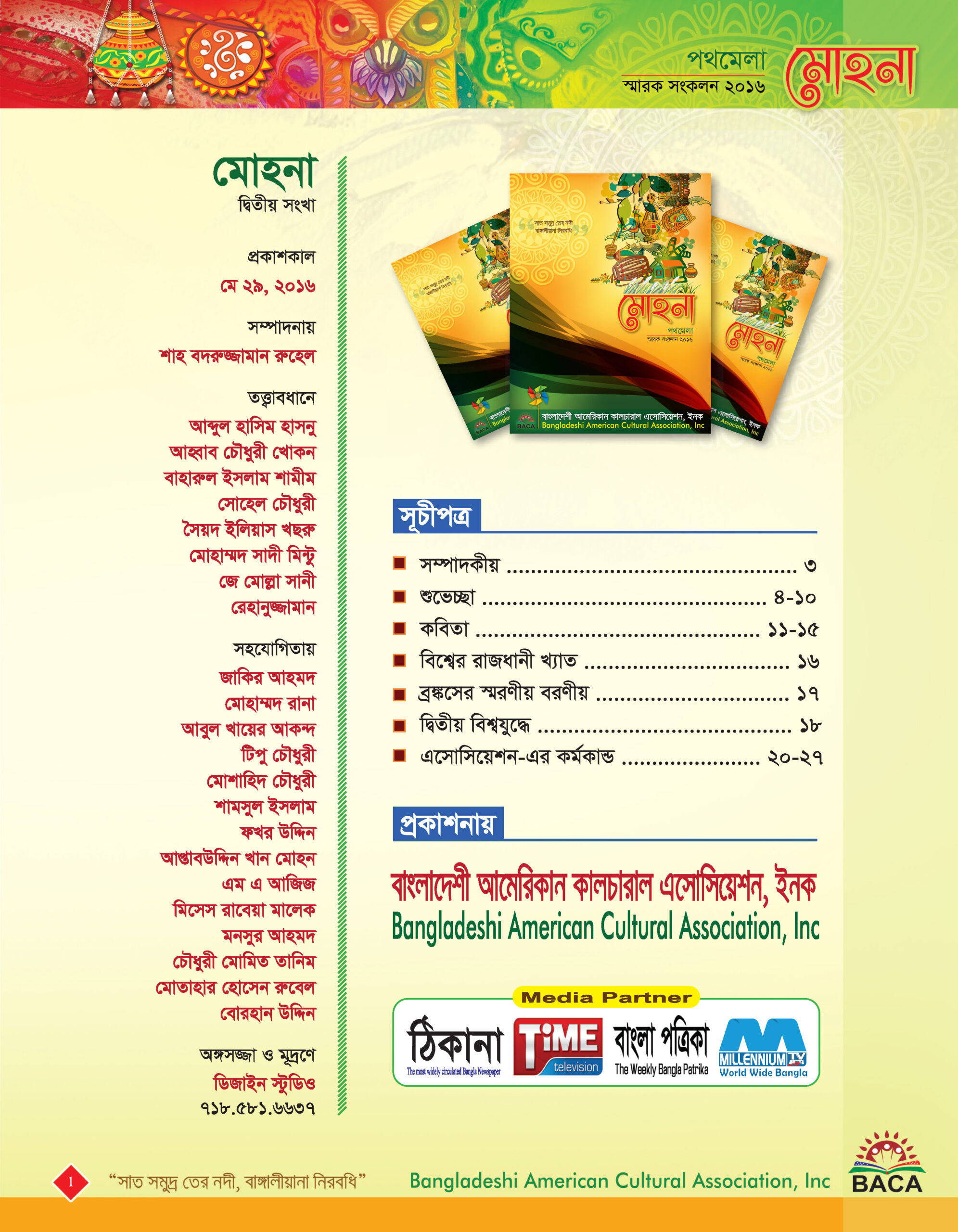 Magazine Muhona 2016