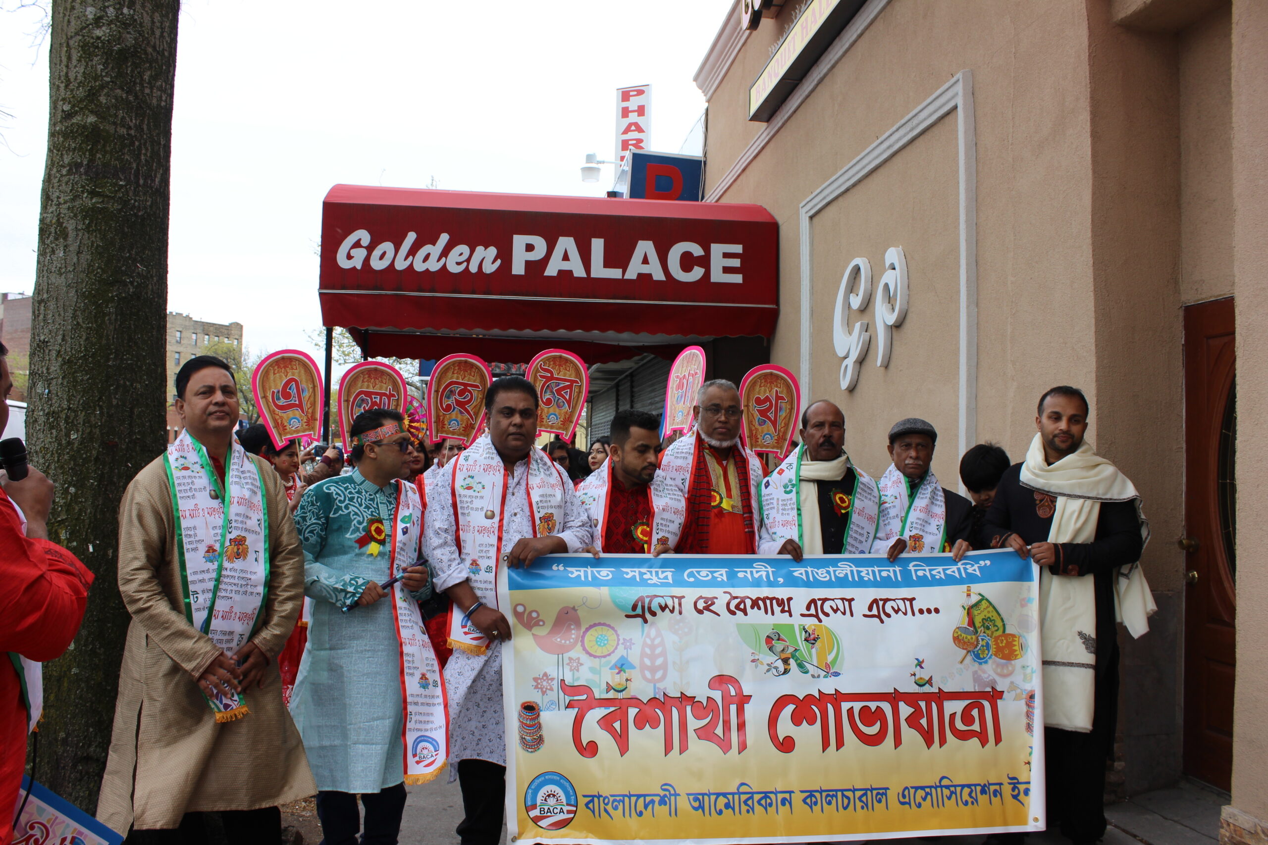 Boishakhi Mela বৈশাখী মেলা