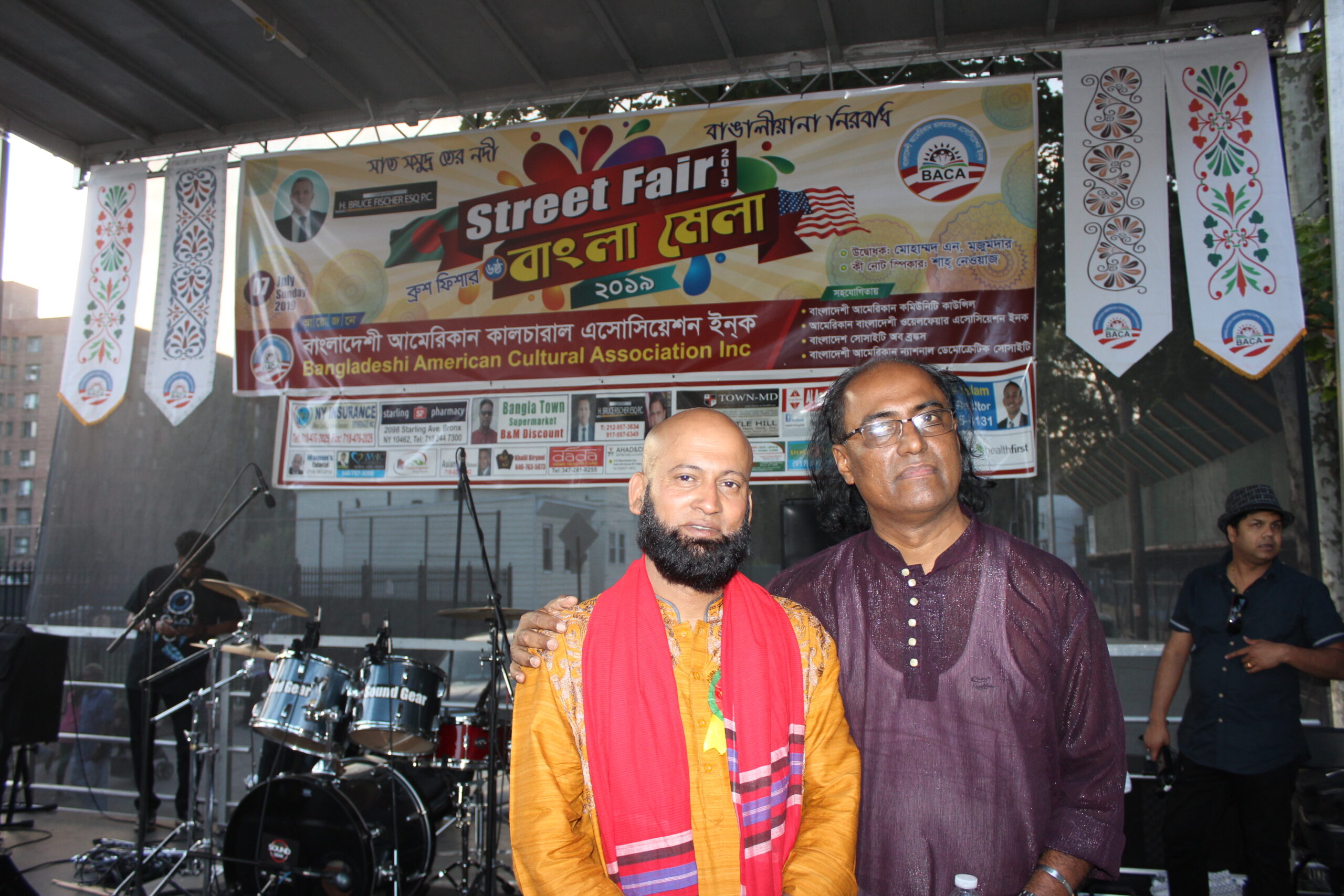 Street Fair পথমেলা